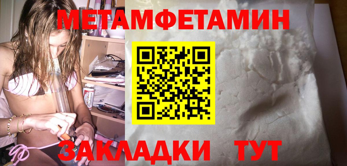 Амфетамин VHQ  Амфетамин  Торжок  Вход с VPN  АМФ 