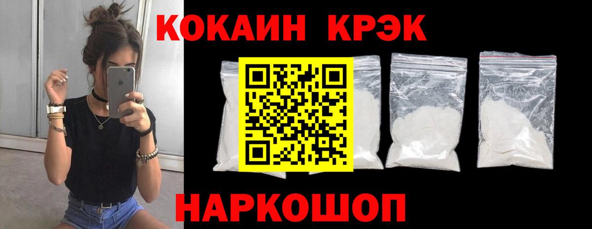 COCAIN VHQ  Кокаин VHQ  Торжок  Вход с VPN 