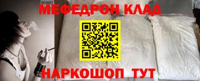 трава Можайск