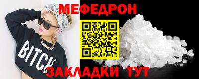 MDMA Моздок
