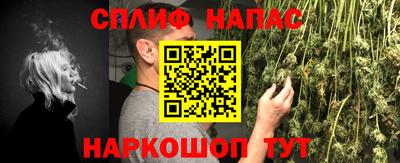 трава Можайск