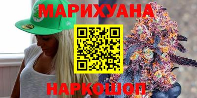 трава Можайск