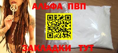 трава Можайск