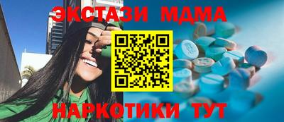MDMA Моздок