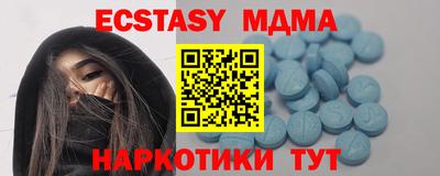 трава Можайск