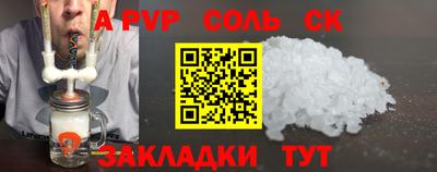 круглые Нальчик