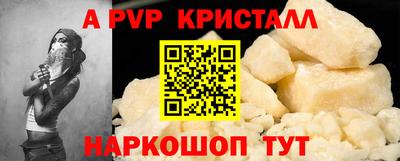 трава Можайск