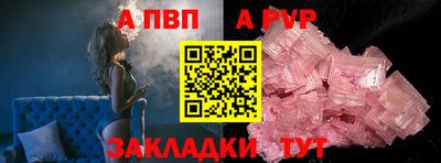 трава Можайск