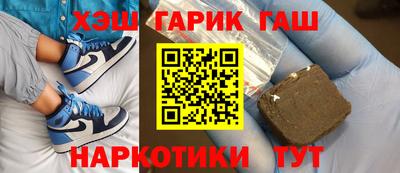 бошки Наро-Фоминск