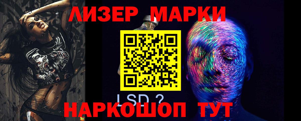 ЛСД экстази ecstasy Торжок