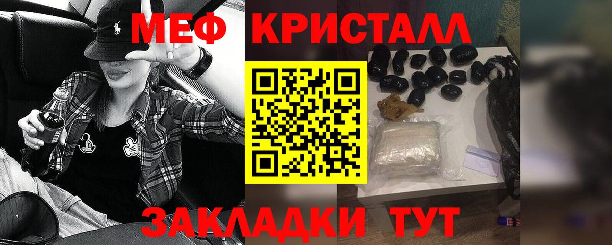 Кокаин Торжок