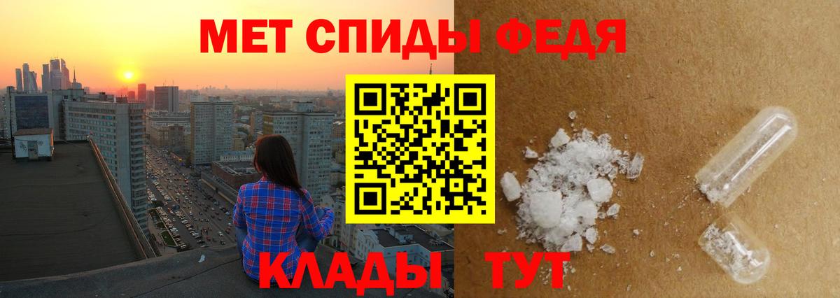 Торжок  Первитин пудра  Вход с VPN 