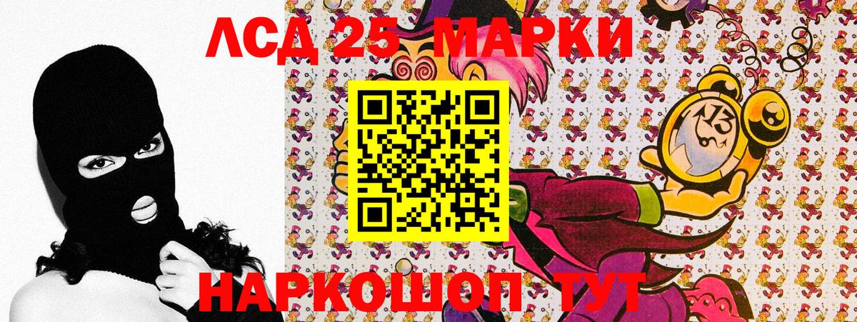 Торжок  Марки N-bome 1,5мг  Вход с VPN 