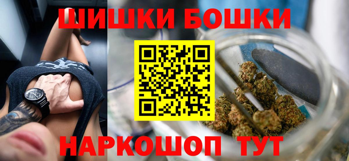 Конопля White Widow  Марихуана индика  Шишки марихуана план  Торжок  Бошки Шишки конопля  Вход с VPN 