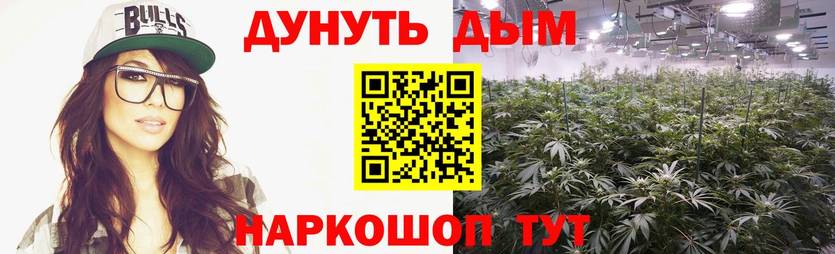 Меф МЯУ МЯУ   Кокаин  Торжок  ГАШИШ  Кокаин  ГАШИШ  MDMA  Вход с VPN  Каннабис 